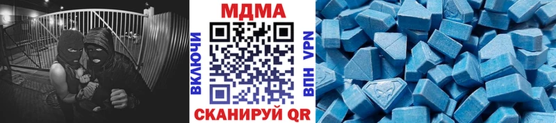 KRAKEN рабочий сайт  Воронеж  MDMA молли  закладки 