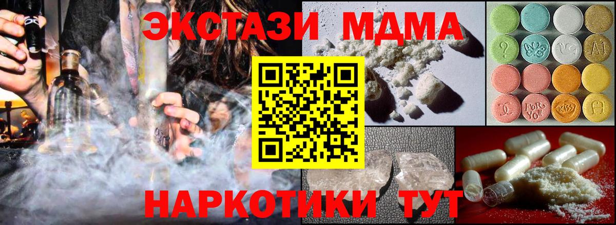 НБОМе Воронеж