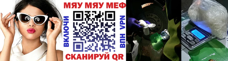 закладка  Воронеж  МЕФ кристаллы 