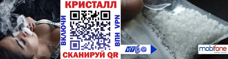 МЕТАМФЕТАМИН винт  закладки  Воронеж 
