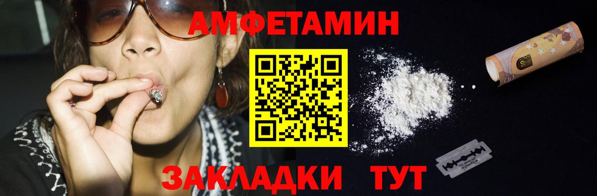 Первитин Methamphetamine Воронеж