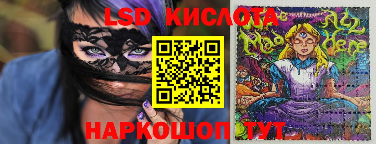 Мяу-Мяу  Воронеж  Мяу-Мяу  Хэш  Каннабис  ЛЁД  Где продают наркотики?  MDMA  Вход с VPN 