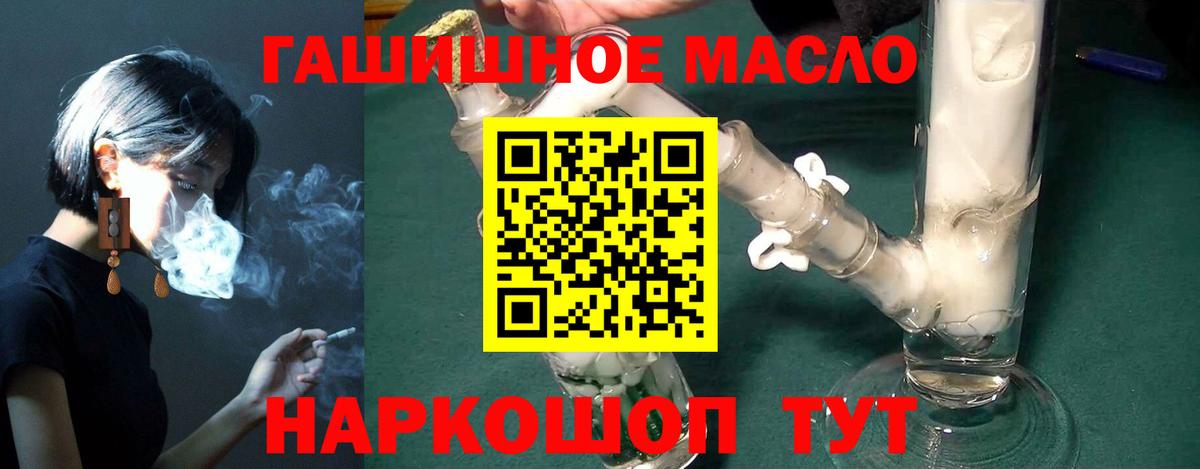 Меф МЯУ МЯУ   МДМА  МАРИХУАНА  Воронеж  ГАШ  Вход с VPN 