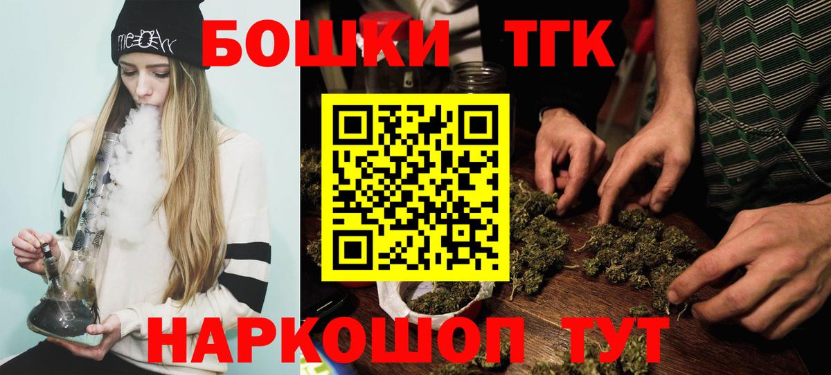 Каннабис THC 21%  Воронеж  Марихуана SATIVA & INDICA  Марихуана OG Kush  Бошки Шишки LSD WEED 