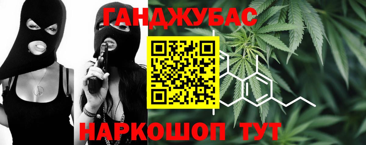 МАРИХУАНА LSD WEED Воронеж